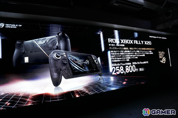 ROG20周年記念モデル「ROG XBOX Ally X20」はスケルトンデザインが魅力的！可変式D-Padや7.4型有機ELパネルなどに注目の画像9