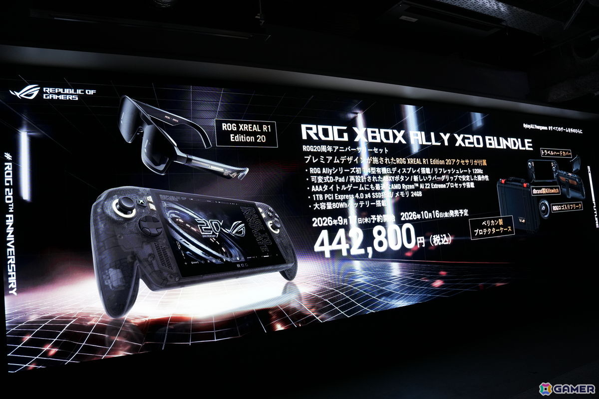 ROG20周年記念モデル「ROG XBOX Ally X20」はスケルトンデザインが魅力的！可変式D-Padや7.4型有機ELパネルなどに注目の画像