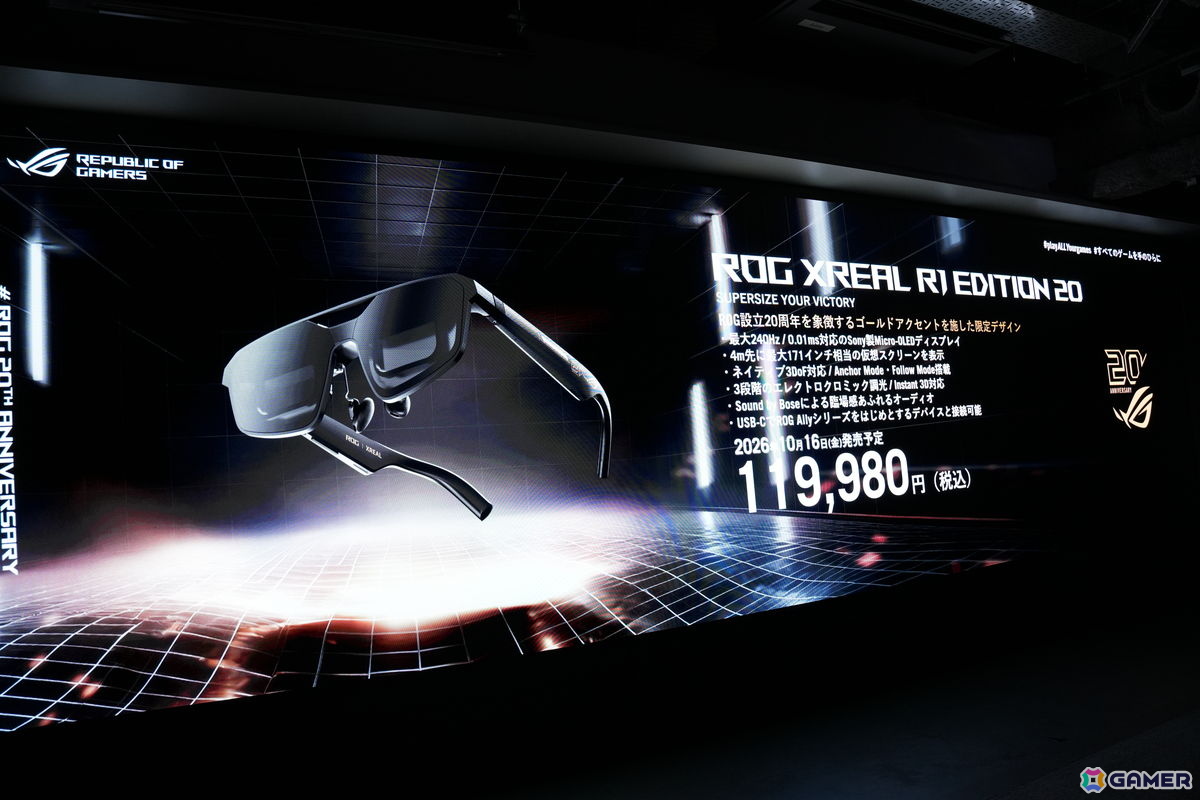 ROG20周年記念モデル「ROG XBOX Ally X20」はスケルトンデザインが魅力的！可変式D-Padや7.4型有機ELパネルなどに注目の画像