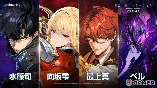 「俺だけレベルアップな件：KARMA」は君主戦争の27年間を描くローグライトアクションRPG！武器ごとに異なるアクションに注目【TGS2026】の画像11