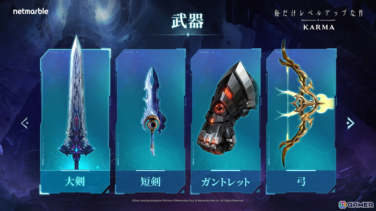 「俺だけレベルアップな件：KARMA」は君主戦争の27年間を描くローグライトアクションRPG！武器ごとに異なるアクションに注目【TGS2026】の画像