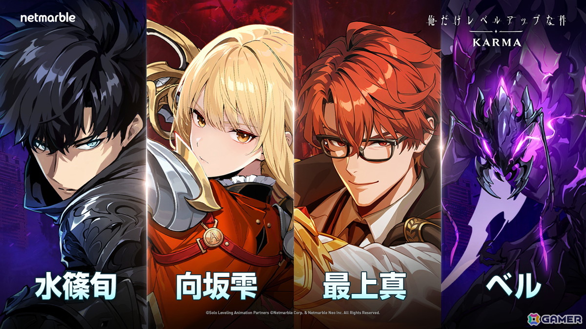 「俺だけレベルアップな件：KARMA」は君主戦争の27年間を描くローグライトアクションRPG！武器ごとに異なるアクションに注目【TGS2026】の画像
