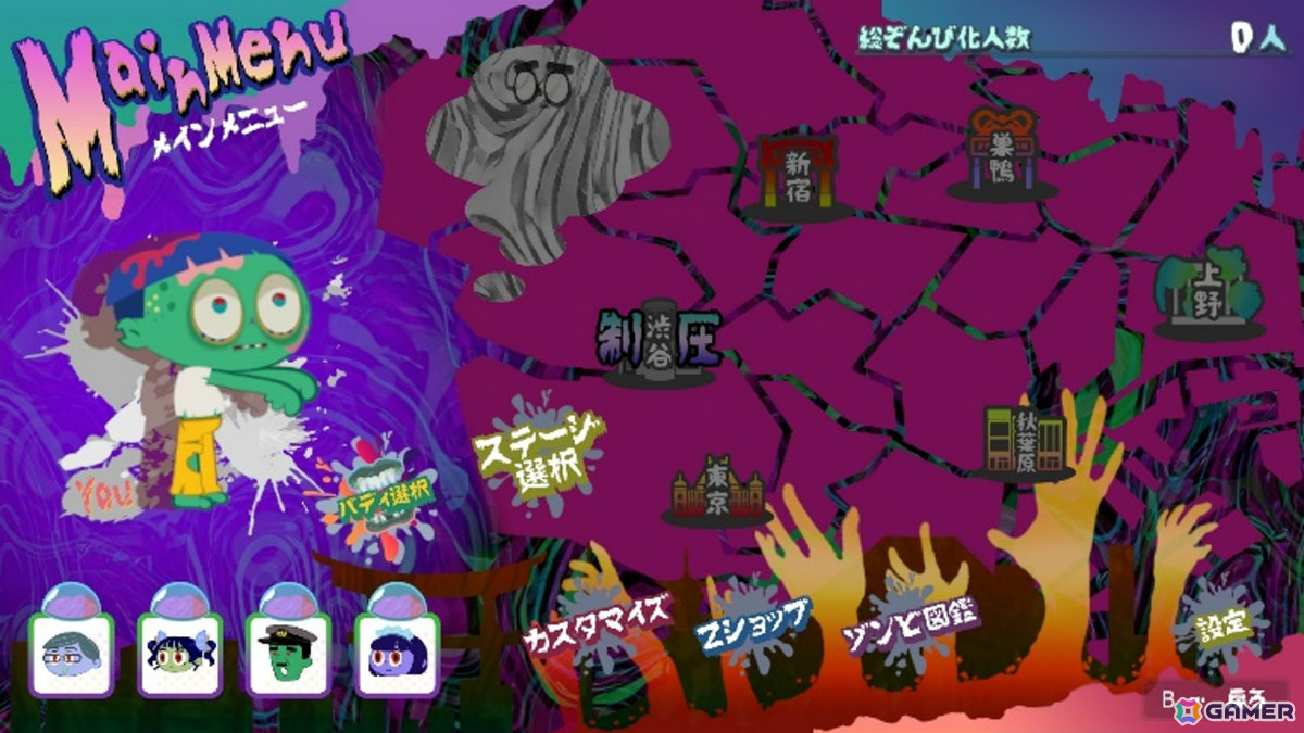 「水曜日のダウンタウン」の藤井健太郎氏プロデュースによる逆ゾンビゲー「THE FIRST ZOMBIE」が発表！人間たちを疲れ知らずのゾンビにして世界を救えの画像