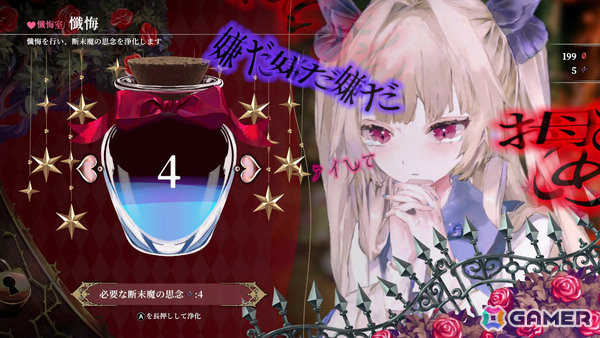 「クライムライト／CRYMELIGHT」正式体験版がSteamで配信――ラストにはとあるサプライズが……？の画像