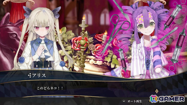 「クライムライト／CRYMELIGHT」正式体験版がSteamで配信――ラストにはとあるサプライズが……？の画像