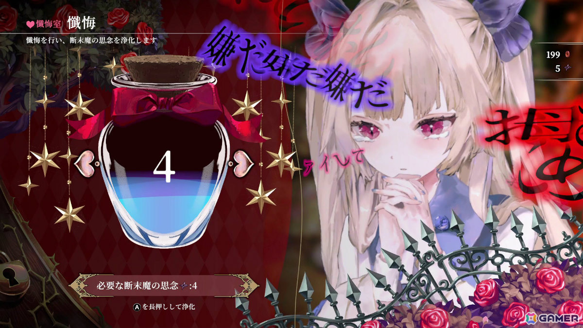 「クライムライト／CRYMELIGHT」正式体験版がSteamで配信――ラストにはとあるサプライズが……？の画像3