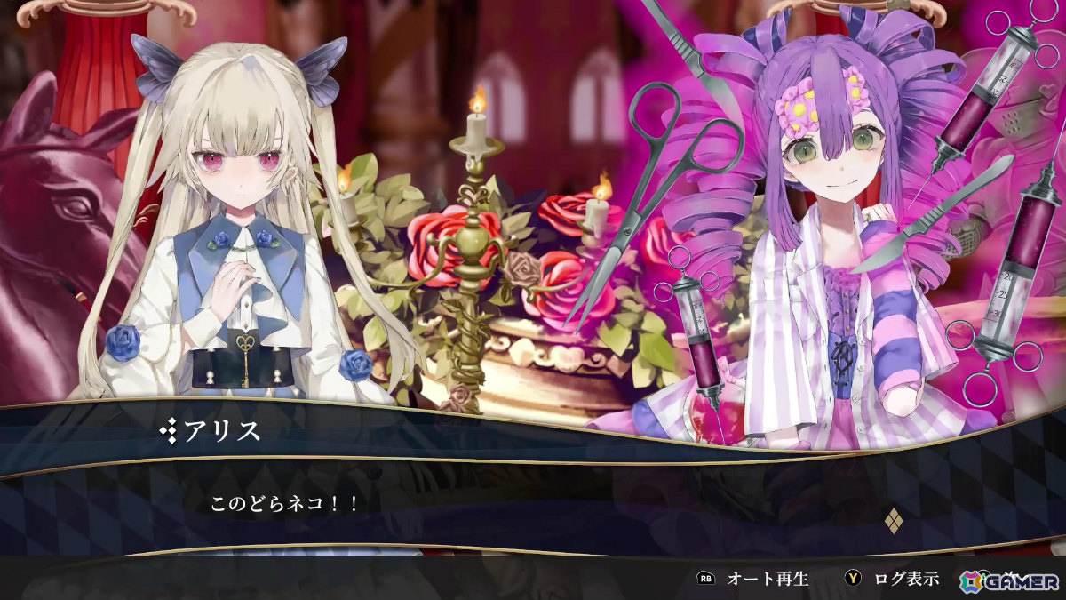 「クライムライト／CRYMELIGHT」正式体験版がSteamで配信――ラストにはとあるサプライズが……？の画像4