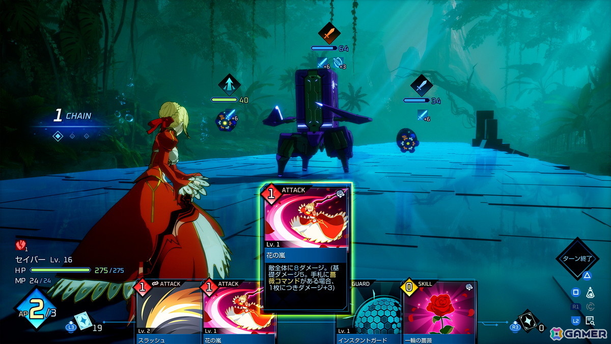 「Fate/EXTRA Record」プレイレポート:生まれ変わったグラフィックに注目。デッキ構築になったバトルも戦略性が増しておもしろい!【TGS2026】の画像