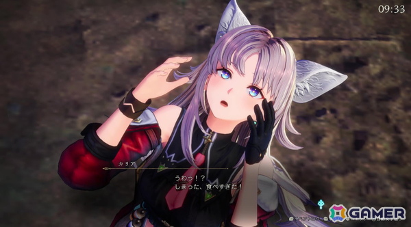 「カリアのアトリエ ～夜の王国と追憶の道標～」試遊版プレイレポート：カリアが“食べる”ことで広がる遊びと新たな調合システムを体験【TGS2026】の画像10