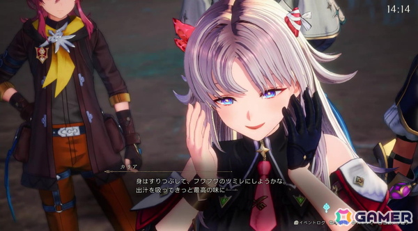 「カリアのアトリエ ～夜の王国と追憶の道標～」試遊版プレイレポート：カリアが“食べる”ことで広がる遊びと新たな調合システムを体験【TGS2026】の画像2