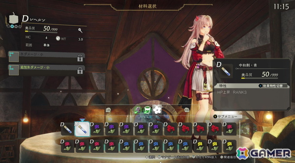 「カリアのアトリエ ～夜の王国と追憶の道標～」試遊版プレイレポート：カリアが“食べる”ことで広がる遊びと新たな調合システムを体験【TGS2026】の画像25