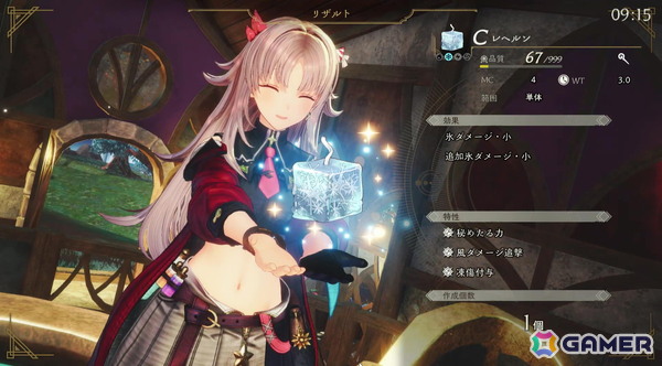 「カリアのアトリエ ～夜の王国と追憶の道標～」試遊版プレイレポート：カリアが“食べる”ことで広がる遊びと新たな調合システムを体験【TGS2026】の画像28