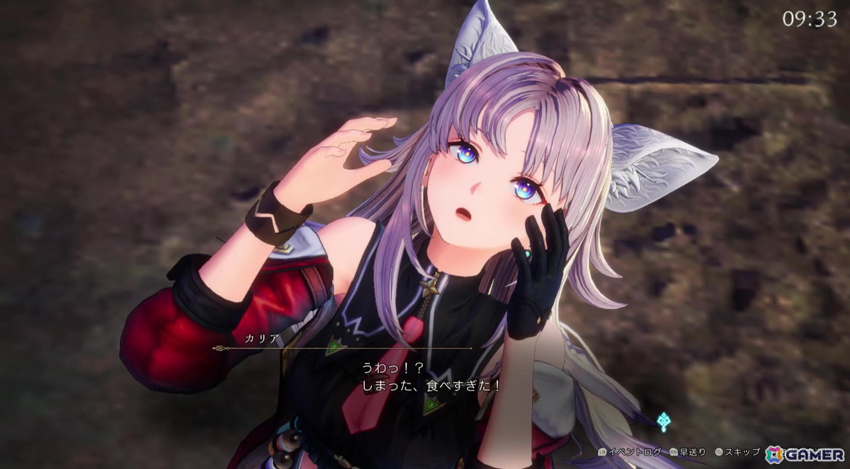 「カリアのアトリエ ～夜の王国と追憶の道標～」試遊版プレイレポート：カリアが“食べる”ことで広がる遊びと新たな調合システムを体験【TGS2026】の画像