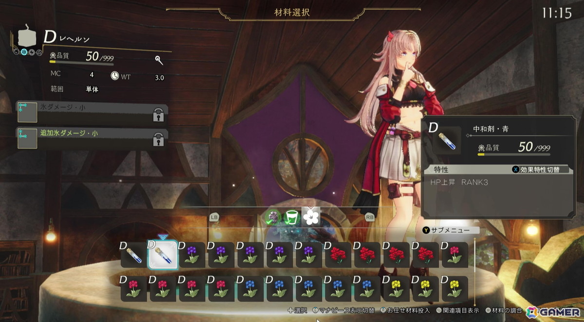 「カリアのアトリエ ～夜の王国と追憶の道標～」試遊版プレイレポート：カリアが“食べる”ことで広がる遊びと新たな調合システムを体験【TGS2026】の画像