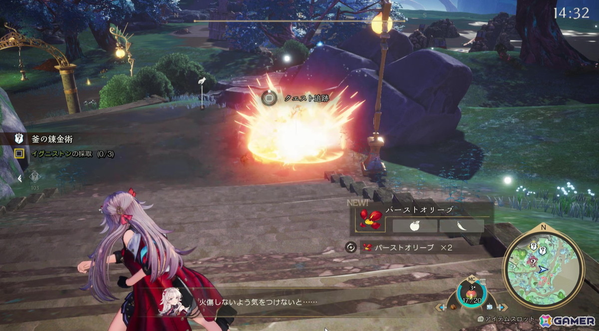 「カリアのアトリエ ～夜の王国と追憶の道標～」試遊版プレイレポート：カリアが“食べる”ことで広がる遊びと新たな調合システムを体験【TGS2026】の画像