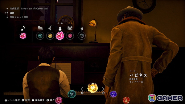 「STRANGER THAN HEAVEN」大東の運命が動き出すゲーム冒頭シーンが公開！3つの街や公演をプロデュースするショービジネスなどの情報もの画像8