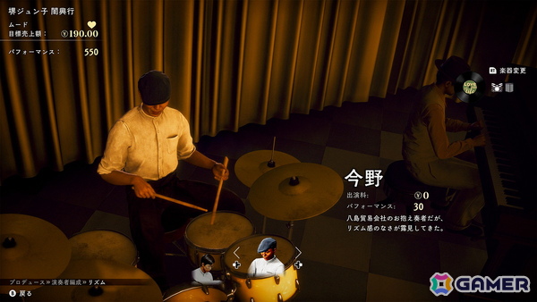 「STRANGER THAN HEAVEN」大東の運命が動き出すゲーム冒頭シーンが公開！3つの街や公演をプロデュースするショービジネスなどの情報もの画像9