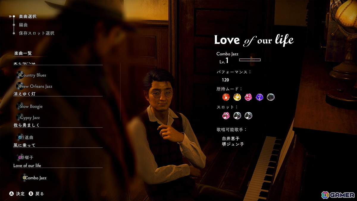 「STRANGER THAN HEAVEN」大東の運命が動き出すゲーム冒頭シーンが公開！3つの街や公演をプロデュースするショービジネスなどの情報もの画像