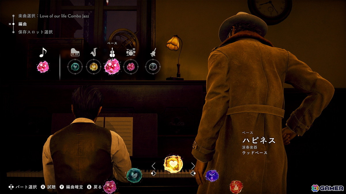 「STRANGER THAN HEAVEN」大東の運命が動き出すゲーム冒頭シーンが公開！3つの街や公演をプロデュースするショービジネスなどの情報もの画像
