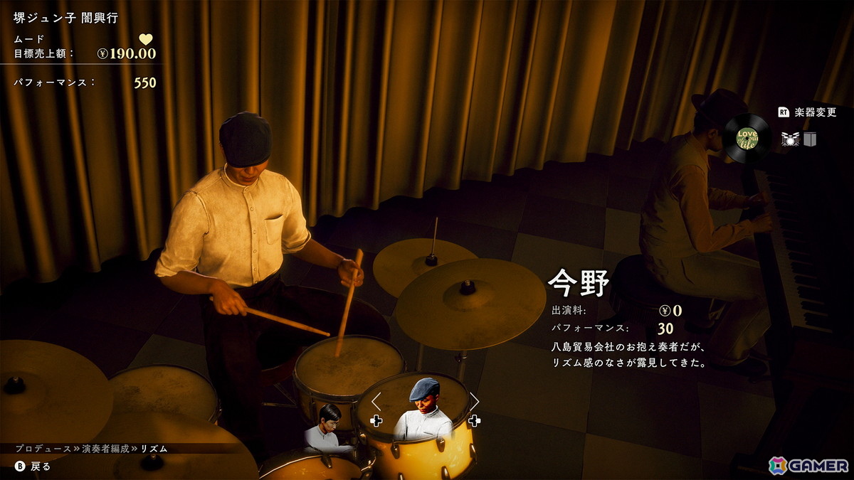 「STRANGER THAN HEAVEN」大東の運命が動き出すゲーム冒頭シーンが公開！3つの街や公演をプロデュースするショービジネスなどの情報もの画像