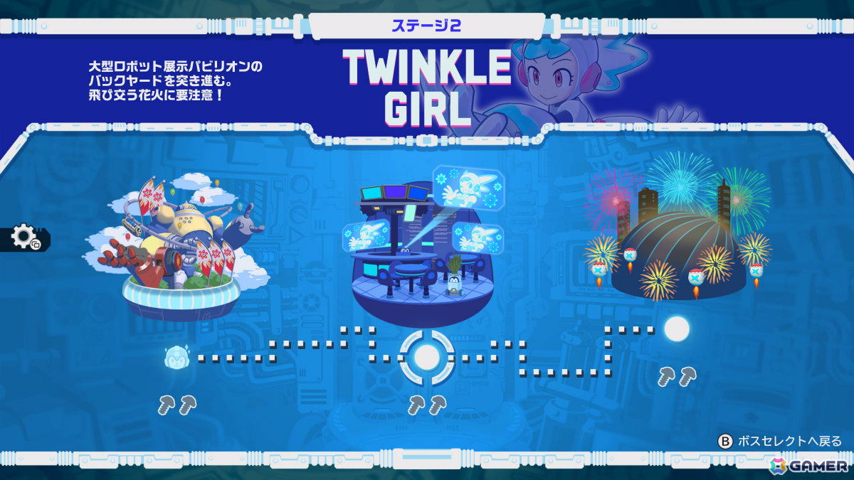 「ロックマン: デュアル オーバーライド」2ndトレーラーを深掘りする開発者コメンタリー動画が公開！の画像