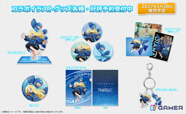 「プラグマタ」無料DLC「ロックマン」パックが配信！ロックマン＆ロールになりきれる衣装やBGM、エモートを収録の画像8