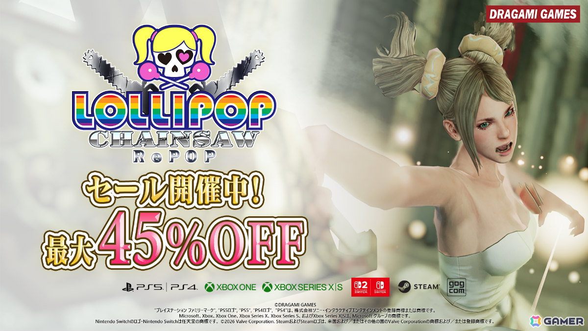 「ロリポップチェーンソー」シリーズ最新作「LOLLIPOP CHAINSAW 2 Back2Back」が2027年に発売！の画像