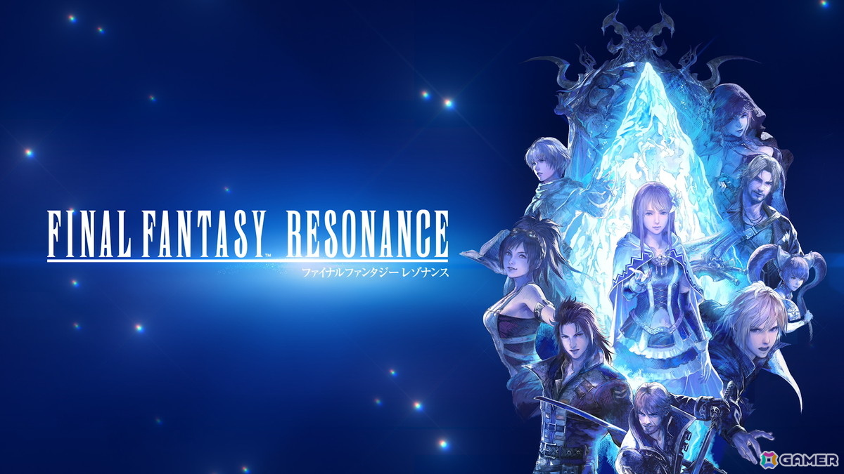 「ファイナルファンタジー レゾナンス」ファイナルトレーラーが公開！TGS2026出展情報やシャトー・メルシャンとのコラボワインもの画像