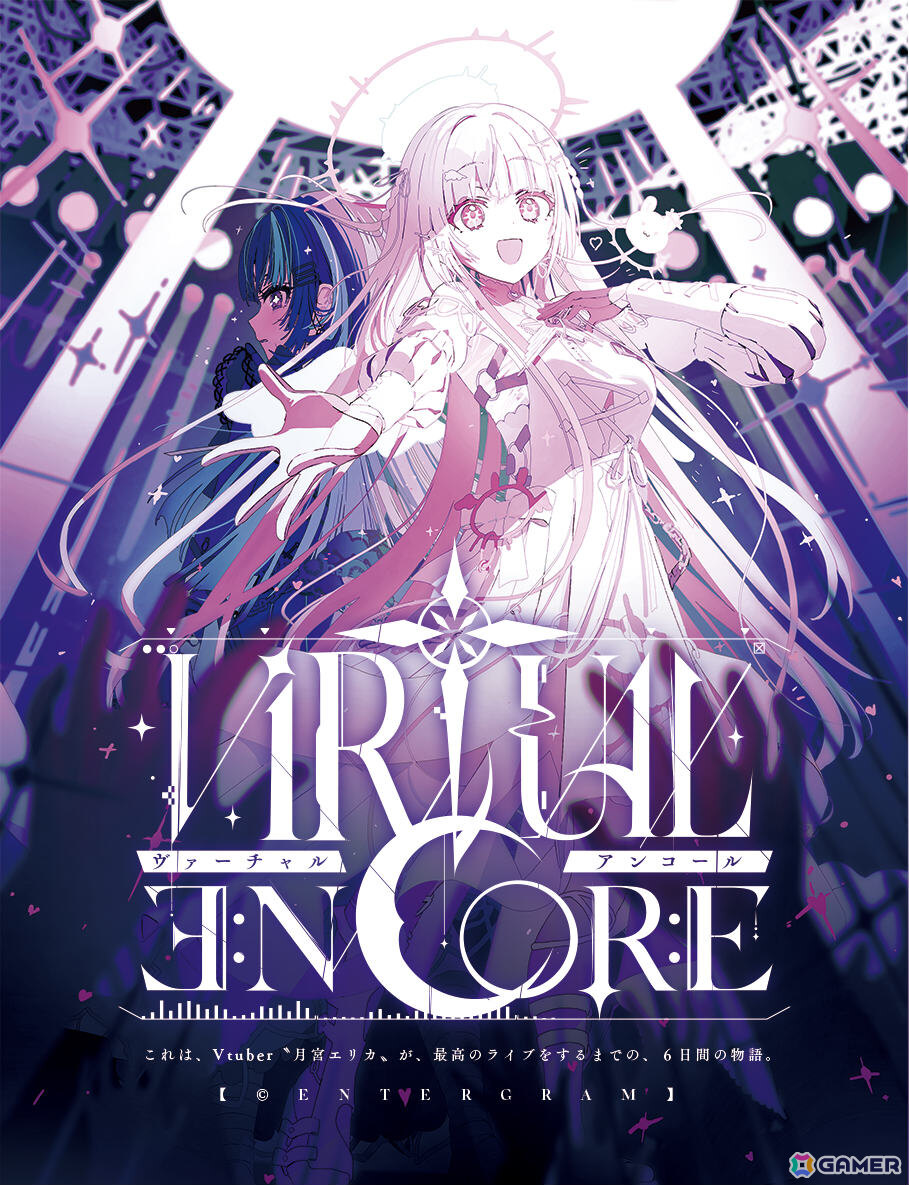 Vtuberの“中の人”の死の真相に迫るタイムリープ・ミステリーADV「VIRTUAL ENCORE」Steam体験版が配信！の画像
