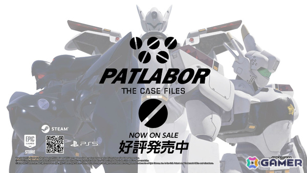 3Dアクション「機動警察パトレイバー the Case Files」が発売！イングラムやグリフォン、零式などに乗って名シーンを追体験しようの画像1