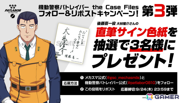 3Dアクション「機動警察パトレイバー the Case Files」が発売！イングラムやグリフォン、零式などに乗って名シーンを追体験しようの画像7