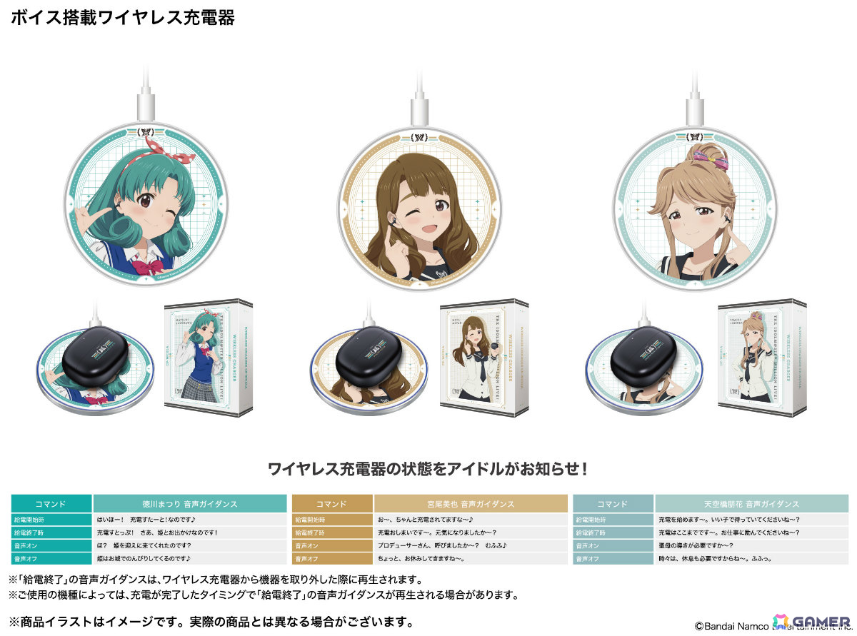 OVA「アイドルマスター ミリオンライブ!~いつか、真ん中で~」美也、朋花、まつりの録り下ろしボイスを搭載したコラボイヤホンの受注販売が9月18日より開始!の画像