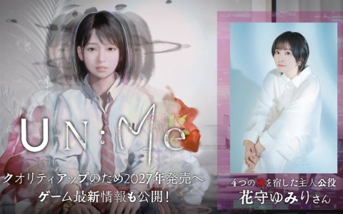 「UN:Me」さらなるクオリティアップのため発売時期が2027年に変更――主人公役は花守ゆみりさんが担当