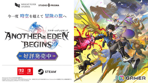 加藤正人氏が贈るタイムトラベルRPG「アナザーエデン ビギンズ」が発売！チルリル＆ティラミスなどの追加キャラクターパックも配信の画像1