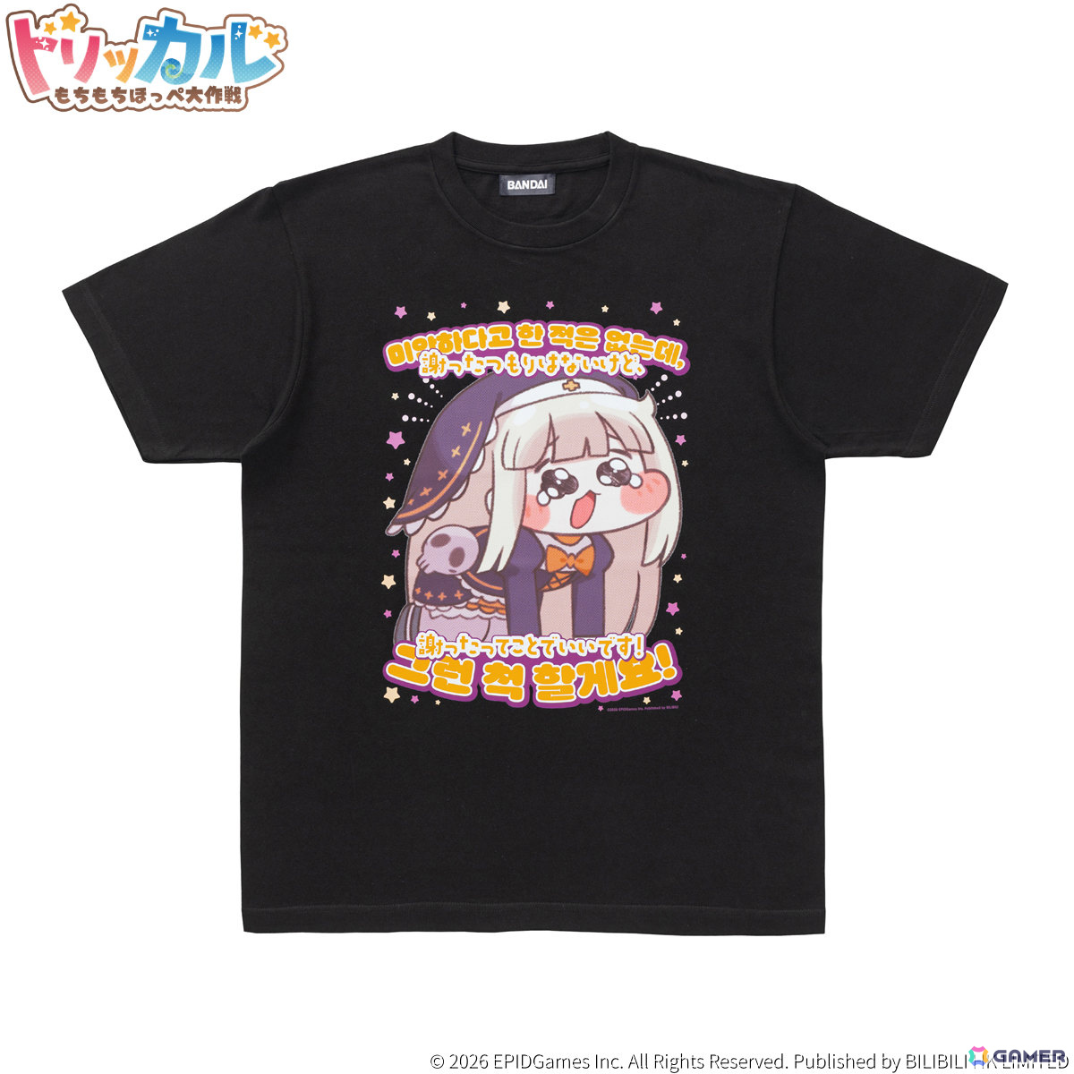 「トリッカル・もちもちほっペ大作戦」ポップアップストアがバンダイナムコ Cross Store 東京&プレミアムバンダイで開催!の画像