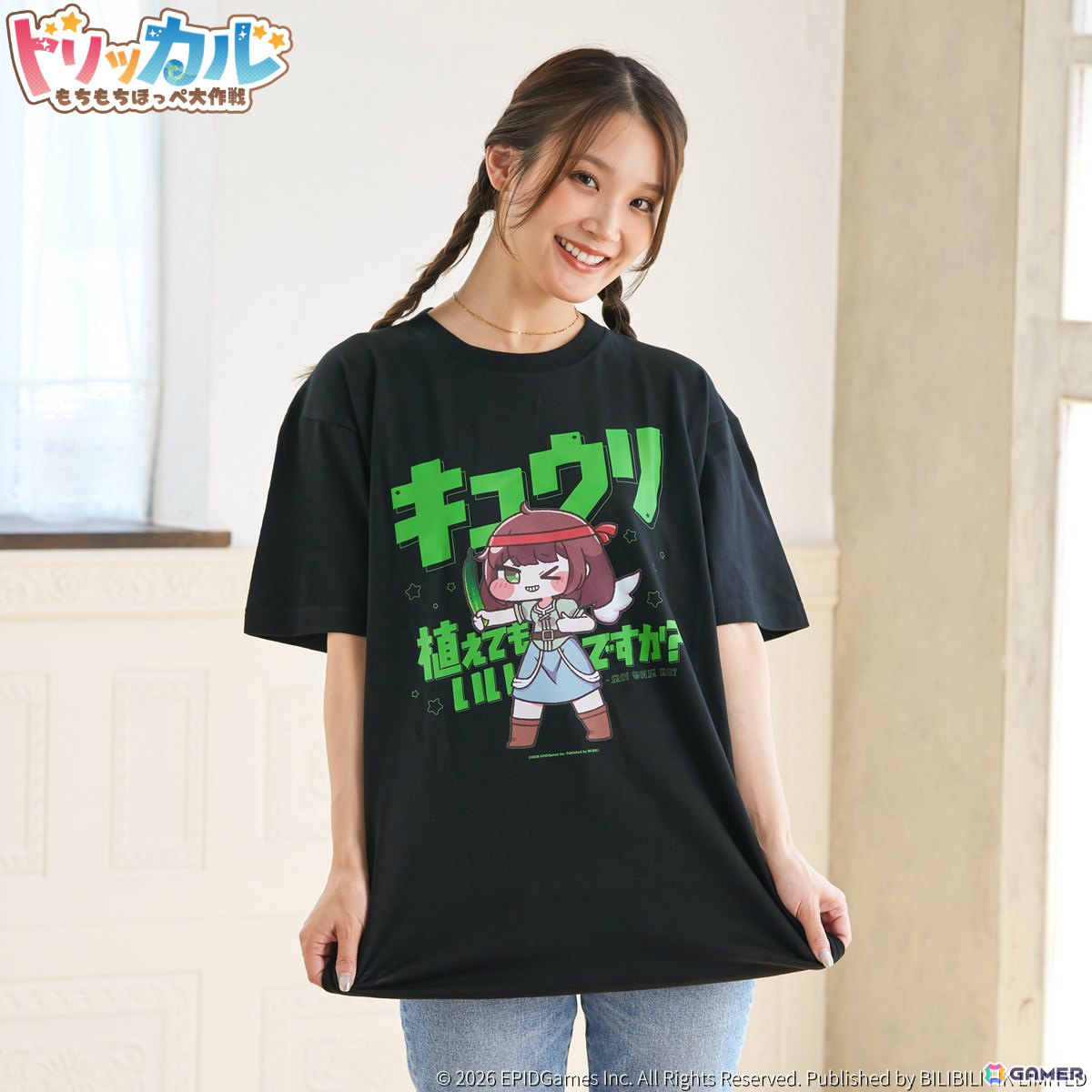 「トリッカル・もちもちほっペ大作戦」ポップアップストアがバンダイナムコ Cross Store 東京&プレミアムバンダイで開催!の画像
