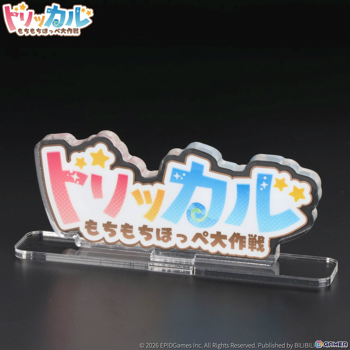 「トリッカル・もちもちほっペ大作戦」ポップアップストアがバンダイナムコ Cross Store 東京&プレミアムバンダイで開催!の画像