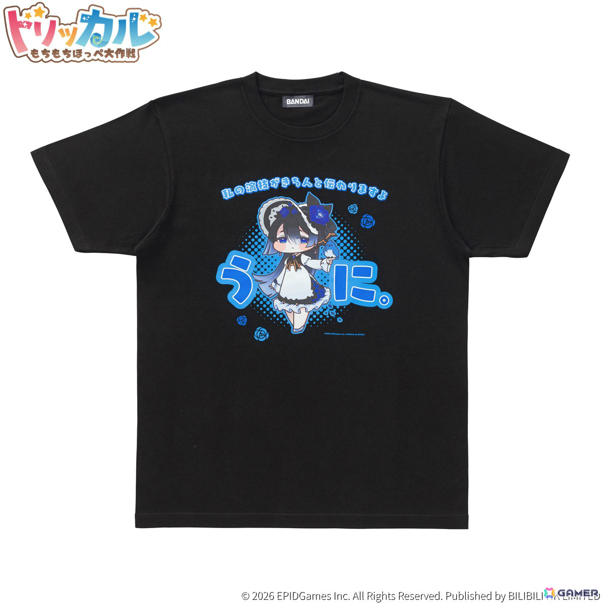 「トリッカル・もちもちほっペ大作戦」ポップアップストアがバンダイナムコ Cross Store 東京&プレミアムバンダイで開催!の画像