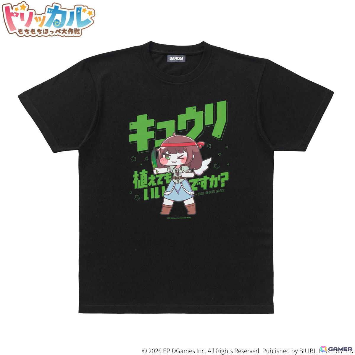 「トリッカル・もちもちほっペ大作戦」ポップアップストアがバンダイナムコ Cross Store 東京&プレミアムバンダイで開催!の画像