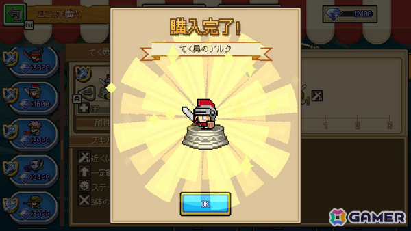 ドット絵タワーディフェンス「ピクセルヒーロースクランブル プラス」が12月1日に発売!体験版もSteamで配信予定の画像