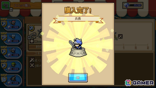 ドット絵タワーディフェンス「ピクセルヒーロースクランブル プラス」が12月1日に発売!体験版もSteamで配信予定の画像