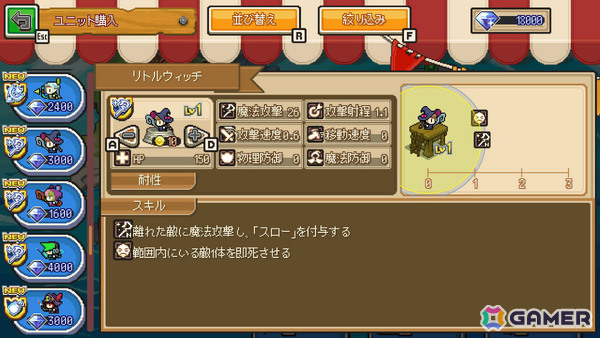 ドット絵タワーディフェンス「ピクセルヒーロースクランブル プラス」が12月1日に発売!体験版もSteamで配信予定の画像