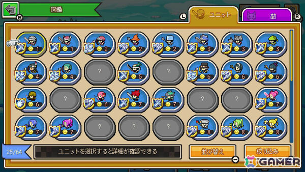 ドット絵タワーディフェンス「ピクセルヒーロースクランブル プラス」が12月1日に発売！体験版もSteamで配信予定の画像9