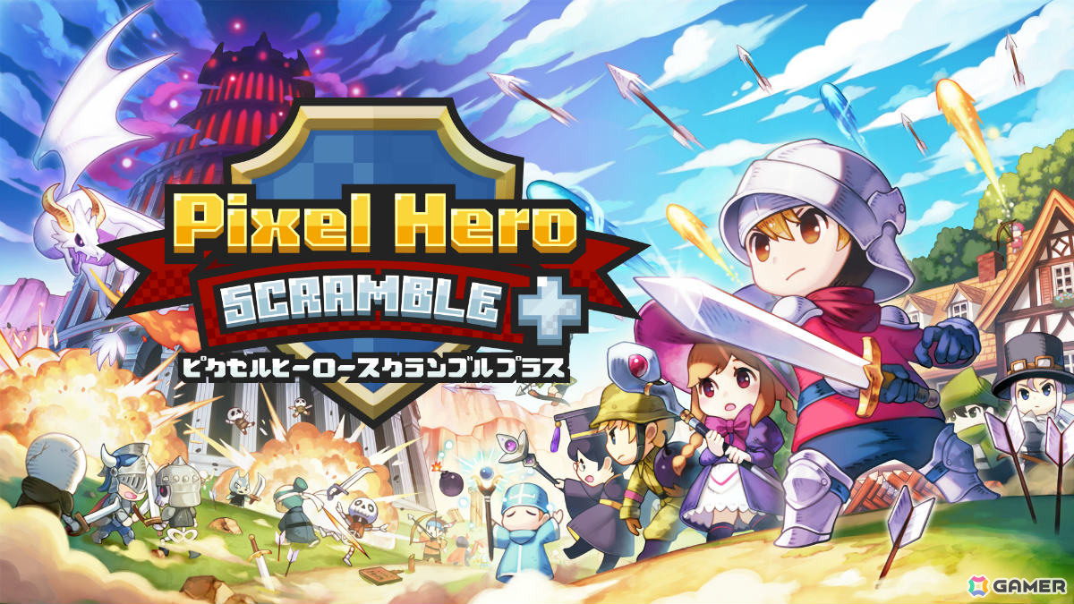 ドット絵タワーディフェンス「ピクセルヒーロースクランブル プラス」が12月1日に発売!体験版もSteamで配信予定の画像