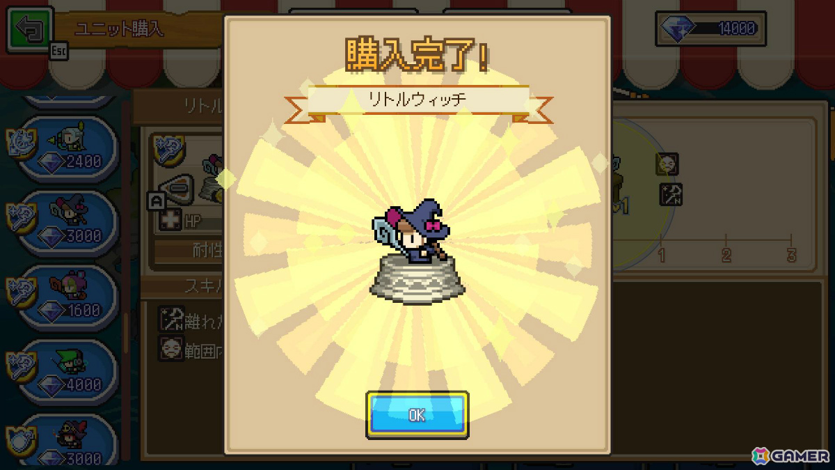 ドット絵タワーディフェンス「ピクセルヒーロースクランブル プラス」が12月1日に発売！体験版もSteamで配信予定の画像11