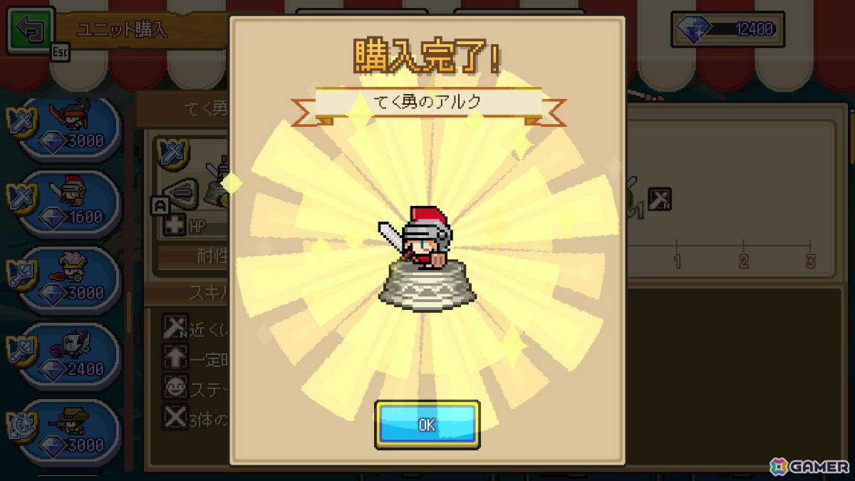 ドット絵タワーディフェンス「ピクセルヒーロースクランブル プラス」が12月1日に発売！体験版もSteamで配信予定の画像13