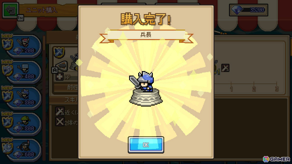 ドット絵タワーディフェンス「ピクセルヒーロースクランブル プラス」が12月1日に発売！体験版もSteamで配信予定の画像4