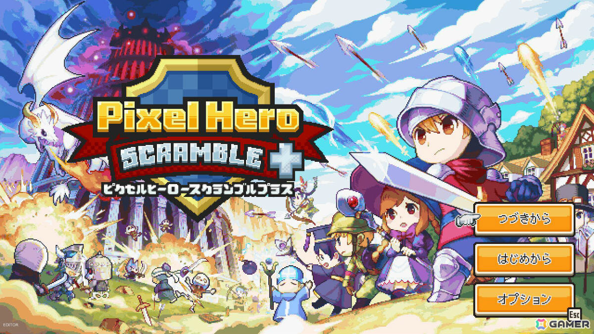 ドット絵タワーディフェンス「ピクセルヒーロースクランブル プラス」が12月1日に発売！体験版もSteamで配信予定の画像8