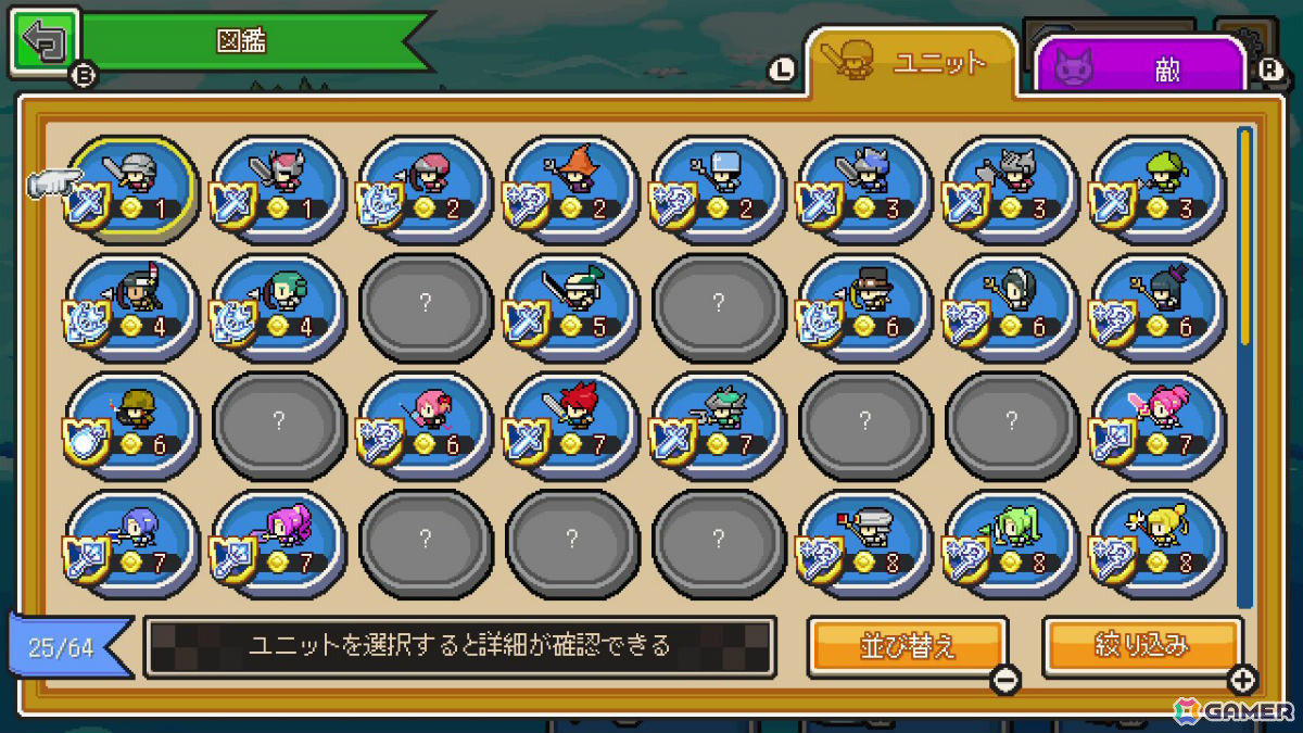 ドット絵タワーディフェンス「ピクセルヒーロースクランブル プラス」が12月1日に発売!体験版もSteamで配信予定の画像