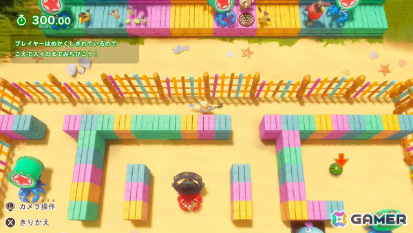 ゲームチャットで声をかけ合う協力パーティゲーム「みんなでチャットパーティ」がSwitch 2で発売の画像2
